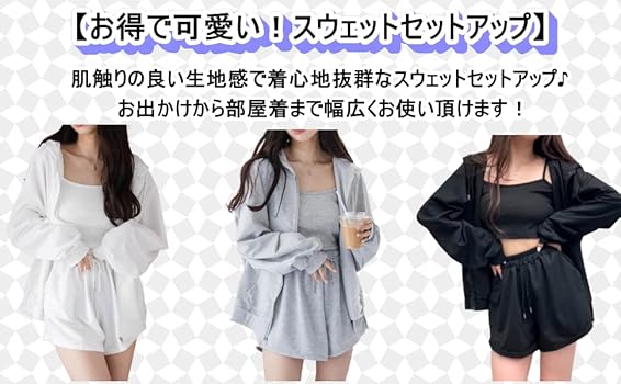 Amazon | [ウィゴー] スウェットセットアップ スウェット ルームウェア